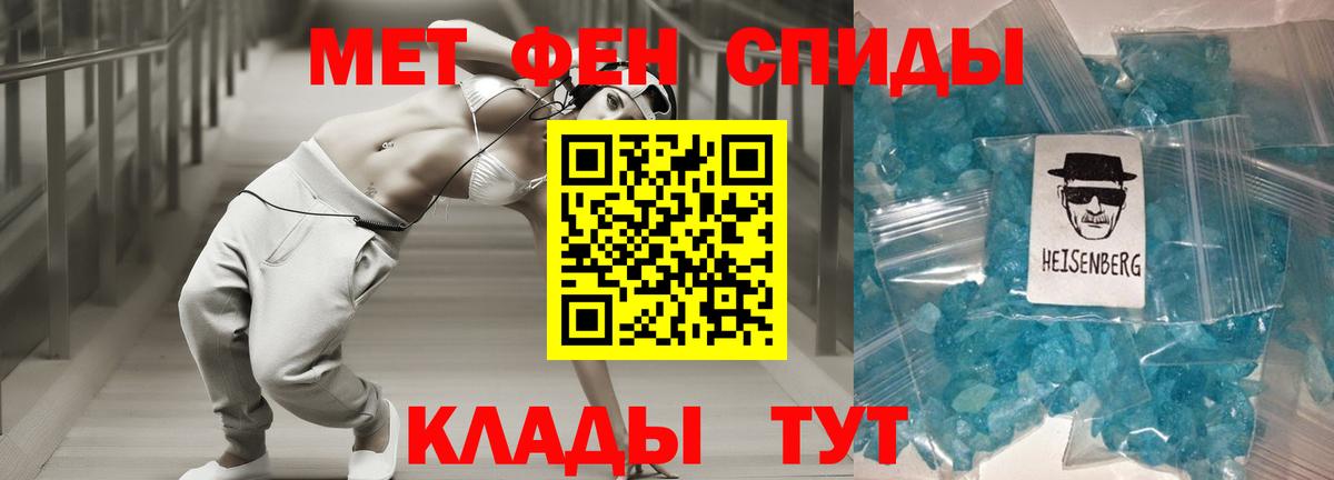 Мытищи  АМФ VHQ  АМФЕТАМИН  Вход с VPN  АМФ 