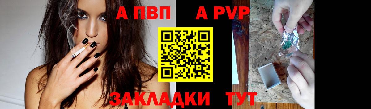 COCAIN  Вход с VPN  Мытищи  Alpha-PVP СК   Каннабис  Героин  ГАШИШ  Меф   MDMA 