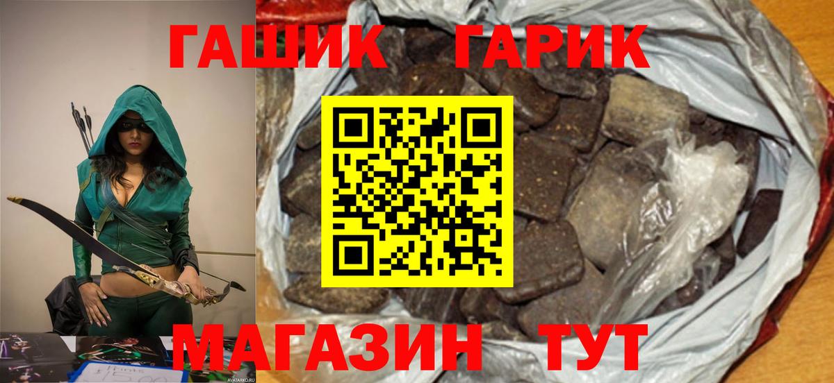 Мытищи  Гашиш Изолятор  Вход с VPN  ГАШИШ  ГАШИШ хэш 