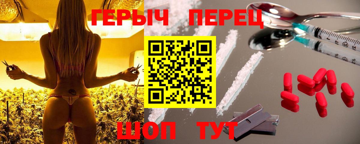 ГЕРОИН хмурый  Вход с VPN  Мытищи 