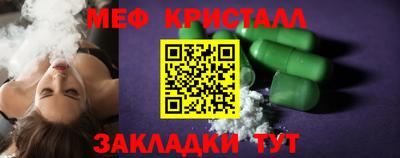 герыч Гусь-Хрустальный