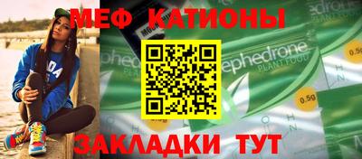 кристаллы Гусиноозёрск
