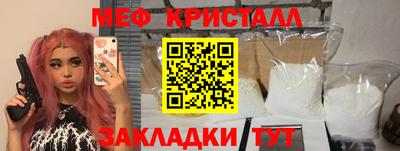 герыч Гусь-Хрустальный