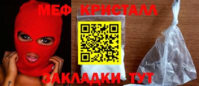 герыч Гусь-Хрустальный