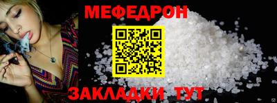 кристаллы Гусиноозёрск