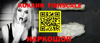 кристаллы Гусиноозёрск