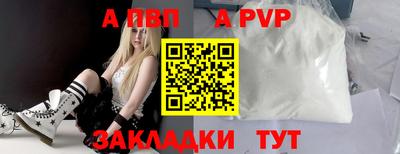 кристаллы Гусиноозёрск
