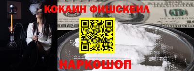 кристаллы Гусиноозёрск