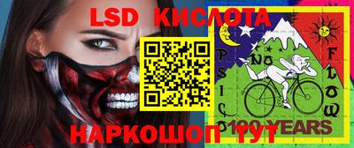 кристаллы Гусиноозёрск