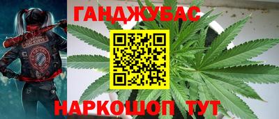 кристаллы Гусиноозёрск