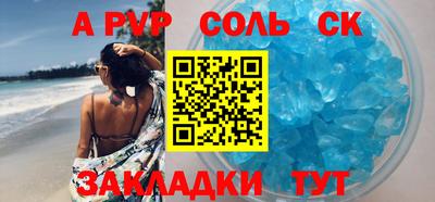 кристаллы Гусиноозёрск