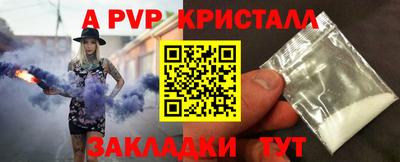 герыч Гусь-Хрустальный