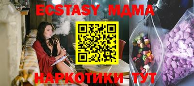 ПСИЛОЦИБИНОВЫЕ ГРИБЫ Гусев