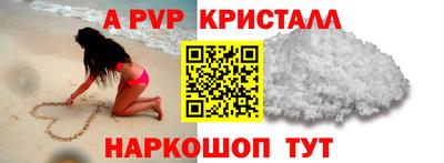 кристаллы Гусиноозёрск