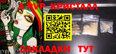 герыч Гусь-Хрустальный