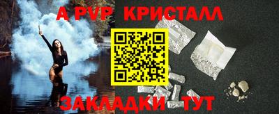 герыч Гусь-Хрустальный
