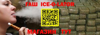 кристаллы Гусиноозёрск