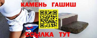 герыч Гусь-Хрустальный