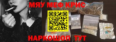 герыч Гусь-Хрустальный