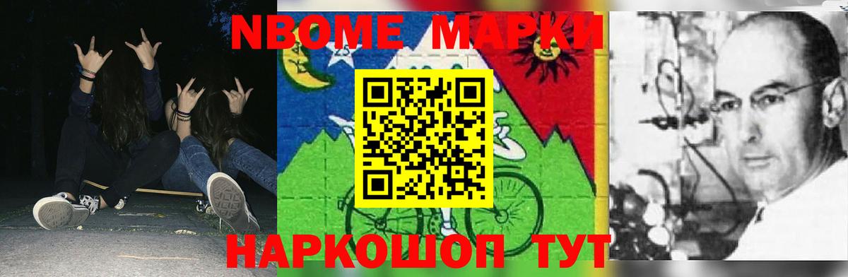 LSD-25 экстази кислота  Вход с VPN  ЛСД экстази ecstasy  LSD-25 экстази  Мытищи 