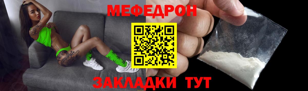 Метамфетамин Мытищи
