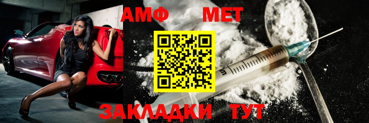 МЕТАМФЕТАМИН винт  Вход с VPN  Мытищи 