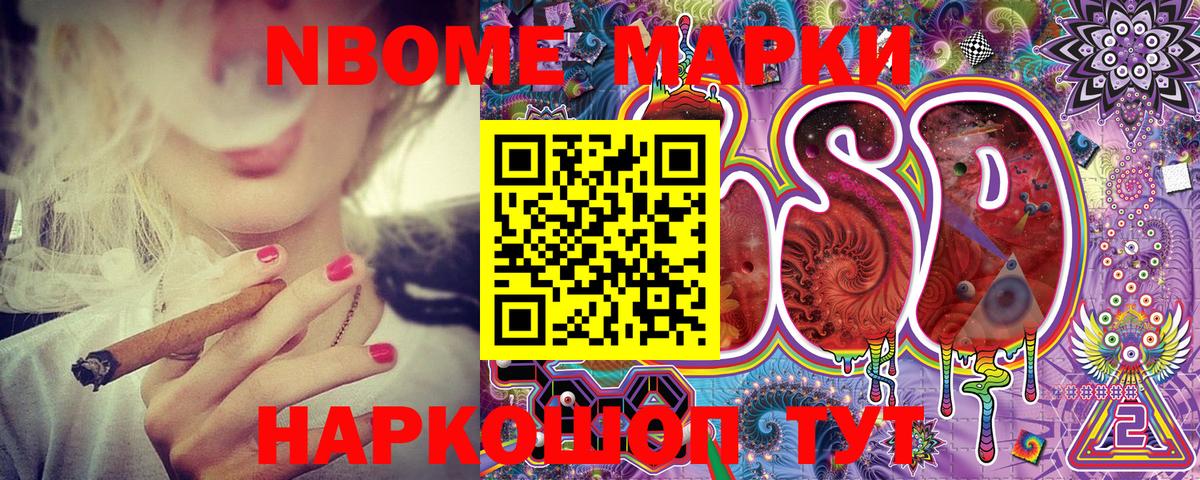 Наркотические марки 1,5мг  Вход с VPN  Мытищи  Наркотические марки 1,5мг 