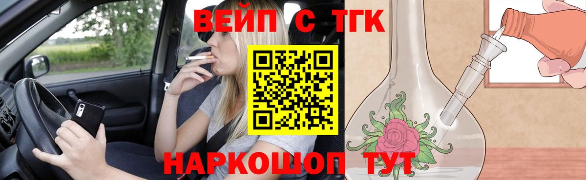 Дистиллят ТГК концентрат  Вход с VPN  Мытищи 