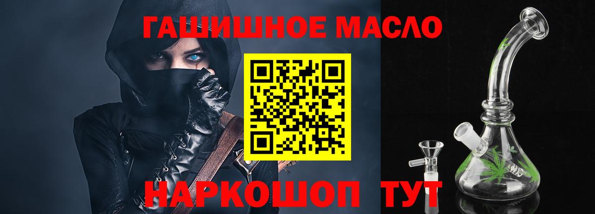 ТГК вейп Мытищи
