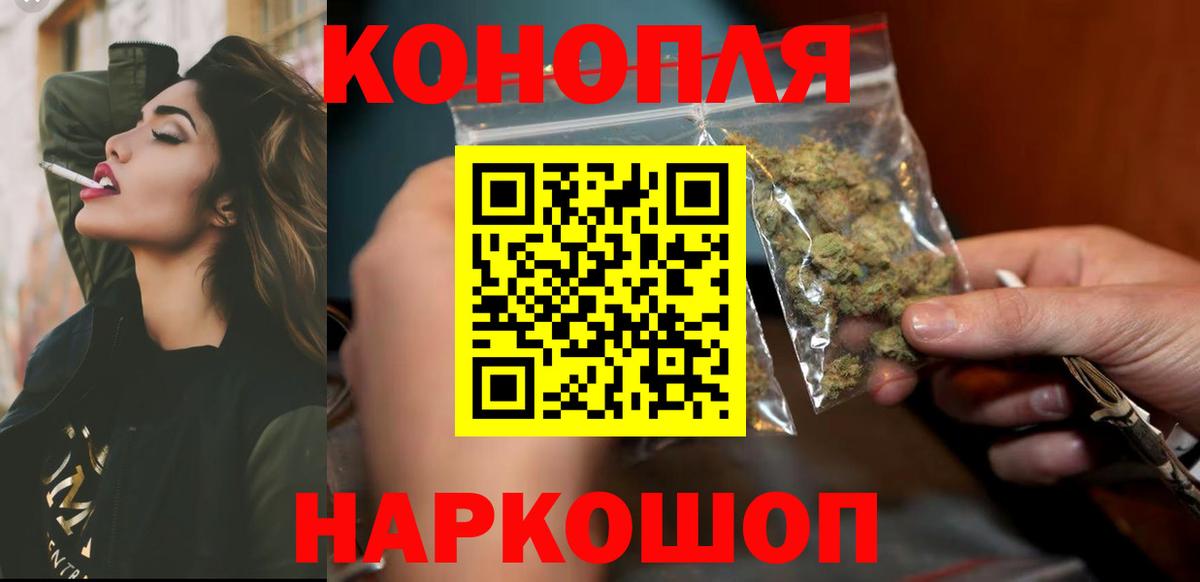 Бошки марихуана конопля Мытищи